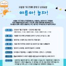 난곡동-5 | 물감놀이 미술특화 서울형키즈카페 난곡동점 방문후기, 주차팁