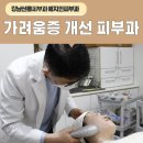 예지인 의료기기 이미지