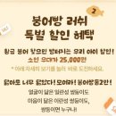 러쉬파크2
