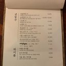 장수포차튀김