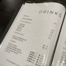 사바요리주점 이미지