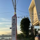 낭만고래가든