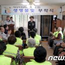 진1리 경로당 이미지