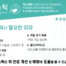 (주)위스
