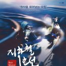 군산예술의전당(대공연장) 이미지