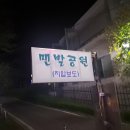 해군 1함대 사령부 모태, 조선 해안경비대 묵호기지 초대 사령관 중위 정근모 이미지