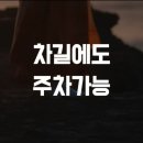 청주점심맛집 원조돌짜장 방문후기