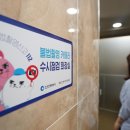 1-8 공중화장실 이미지