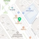 에듀플렉스에듀코치개별지도산본2학원