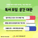 책방활짝 이미지