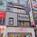 얼룩말식당 산본점