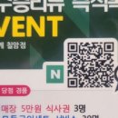 신세계숯불구이 이미지