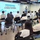 대구창조경제혁신센터 대구스케일업허브 이미지