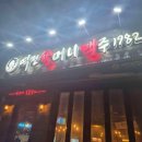 [언제든학교]수제 밀크티 클래스 이미지