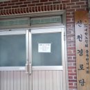 생연2동 행정복지센터 이미지