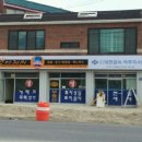 하나철물점 이미지
