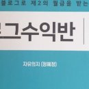 디지털 왕초보 탈출 이미지