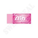 아인멀티소프트 이미지