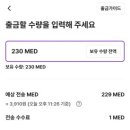 제일메디테크 이미지