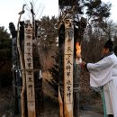 주곡리 장승제 이미지