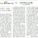 지변 이미지