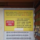 제일타워찜질방 이미지