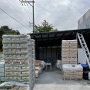 가나종합건재 이미지