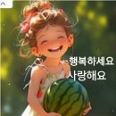 2시의데이트 ㅎ선비님 이미지