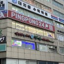 쌈촌(평내점) | 남양주 샤브샤브 월남쌈 무한리필 맛집 쌈촌 평내점
