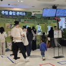 영등포 타임스퀘어 주렁주렁 데이트 후기 동물체험 할인 주차 총정리