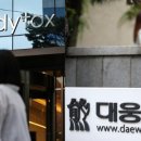 대웅무역 이미지