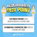 서강약손한의원 이미지