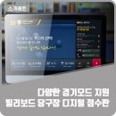 시대당구클럽 이미지