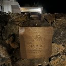 제주 낙산로 181 이미지