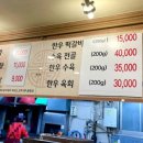 압구정한우국밥명촌점 이미지