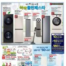 홈플러스 천안점 이미지