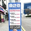 커피사피엔스 구로한영캐슬시티점 | 지타워 근처 커피 추천! 반값 커피 990원 - 사피엔스 커피 구로 한영캐슬시티점