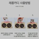 Cathy와 함께하는 영어동화 | 🌈✨💖 수유 시간이 기다려지는 마법! 레몽카디와 함께하는 힐링 육아 (내돈내산)🤱🎶🌟