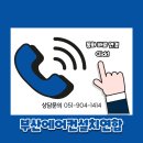 강서특수여객 이미지