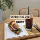 카페르르