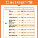 으뜸50안경 이미지