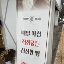 아산모종동카페 써니문본점 아메리카노 수제자몽차 솔직후기