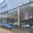 주식회사 온힐펫 당하점 | [인천/완정역] 반려동물 용품점 온힐펫 당하점