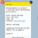인생스시 이미지