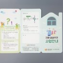 동작구치매안심센터 이미지