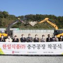 (주)한일미디어 이미지