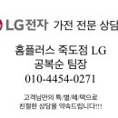 홈플러스 죽도점 이미지