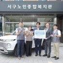 서구노인복지관(4) 이미지