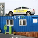 대청병원 이미지