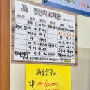 바다양푼이동태탕찜 문덕점 이미지